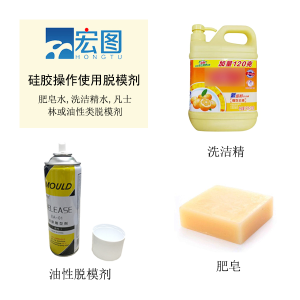硅膠產(chǎn)品脫模 硅膠產(chǎn)品脫模