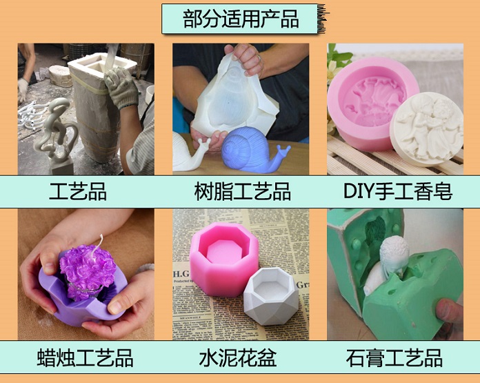 模具硅膠產(chǎn)品 模具硅膠產(chǎn)品