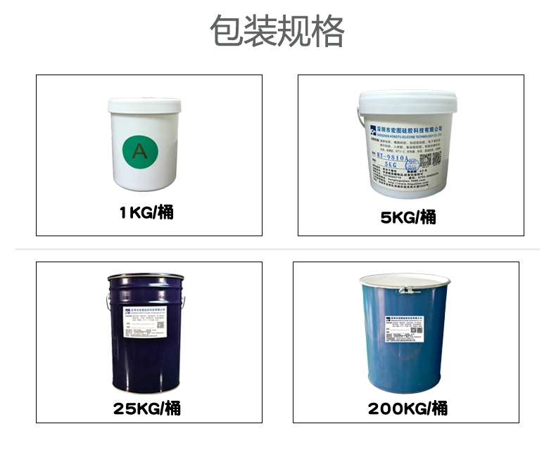 模具硅膠放久了會(huì)沉淀嗎？