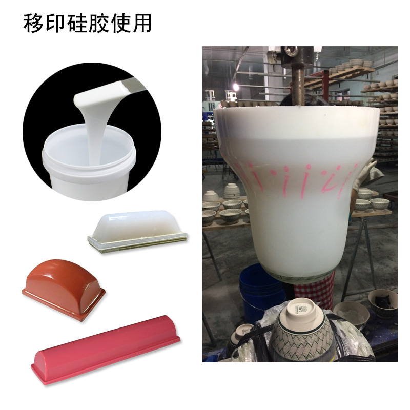 移印硅膠翻模技術(shù)，讓你的產(chǎn)品更出彩