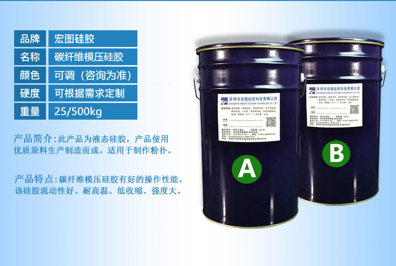 碳纖維硅膠無毒無味嗎 ？